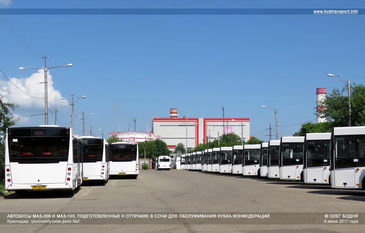 маршрут 103 краснодар