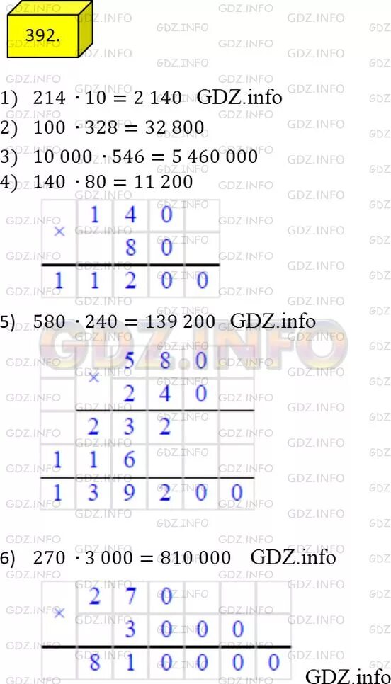 Математика 5 класс номер 5.392. Математика 5 класс номер 392 стр 110. Номер 392 по математике 6 класс Мерзляк. Математике 5 класс мерзляк столбики