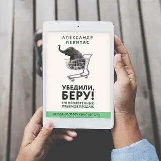 Иначе читать