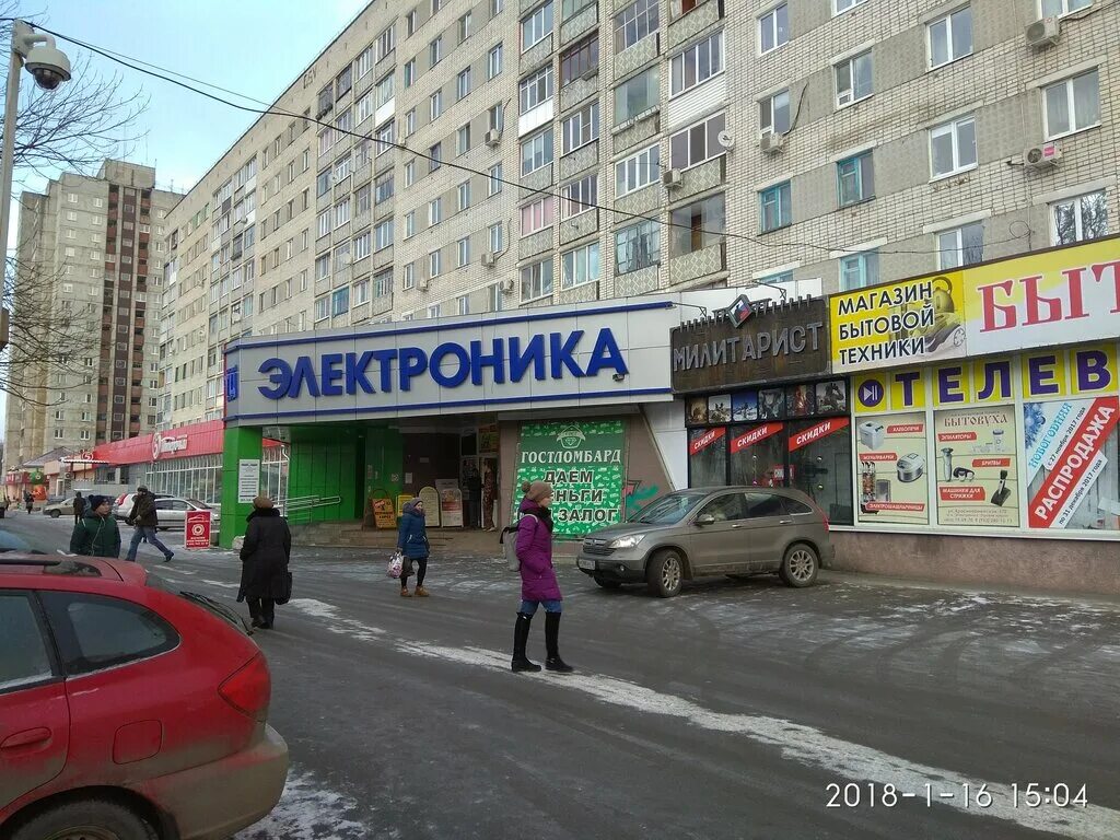 Милитарист Электроника, военная экипировка, снаряжение, Красноармейская ул., 170