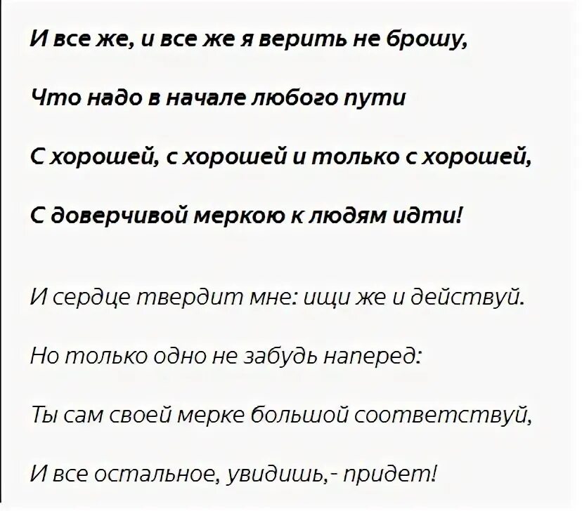 Асадов когда мне встречается. Асадов когда мне встречается