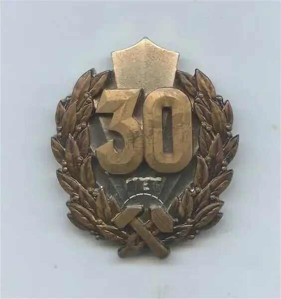 За безупречный труд на железнодорожном транспорте. Знак за безупречный труд на жд транспорте. "за безупречный труд на железнодорожном транспорте 20 лет" ржд. Знак за безупречный труд на железнодорожном транспорте 20 лет. 30 лет ржд.