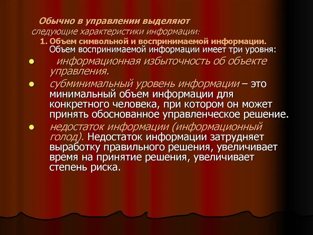 Процент утраты трудоспособности определение. Стойкая утрата трудоспособности это. международные и национальные стандарты. iii степени утраты трудоспособности?. установление процента потери общей трудоспособности.