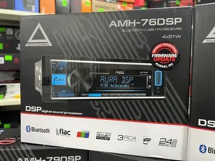 Amh 79 dsp
