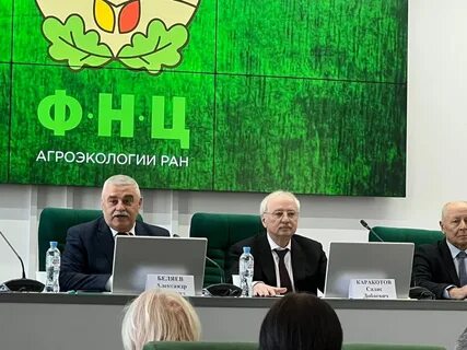 Февраль 2030 года
