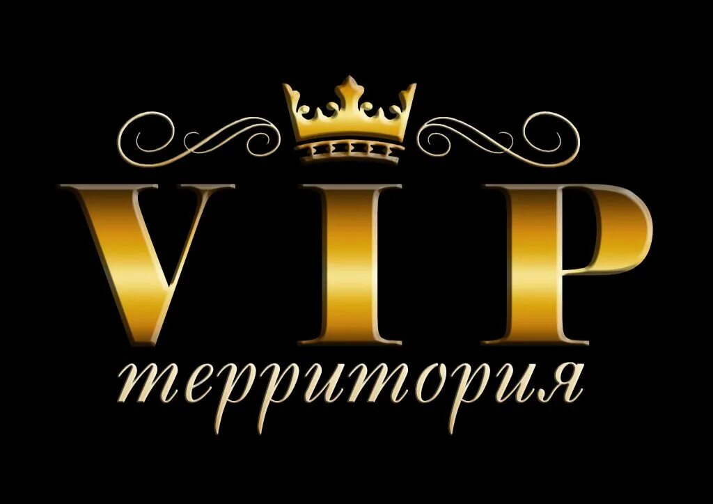 Vip моды