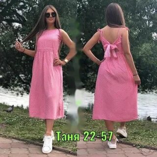 Таня таня садовод