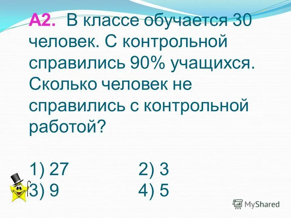 5 7 ход 3 5