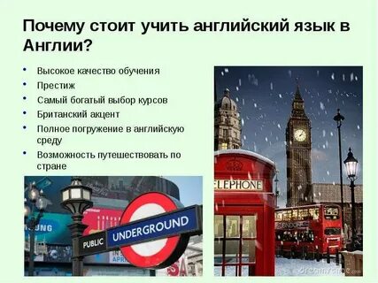 Как будет на английском это стоит