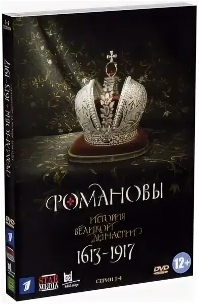 XVI ВЕК. ИВАН ГРОЗНЫЙ. ЛИВОНСКАЯ ВОЙНА. Русская История. Исторический Проект Смо