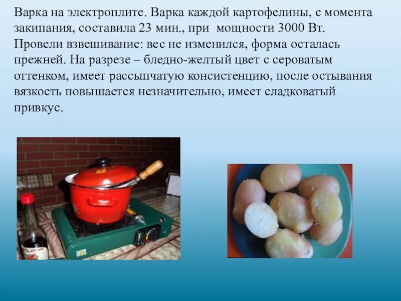 Еда из микроволновки польза. Исследование еды из микроволновки. презентация еда из микроволновой печи. презентация еда микроволновке польза или вред. еда в микроволновке польза.
