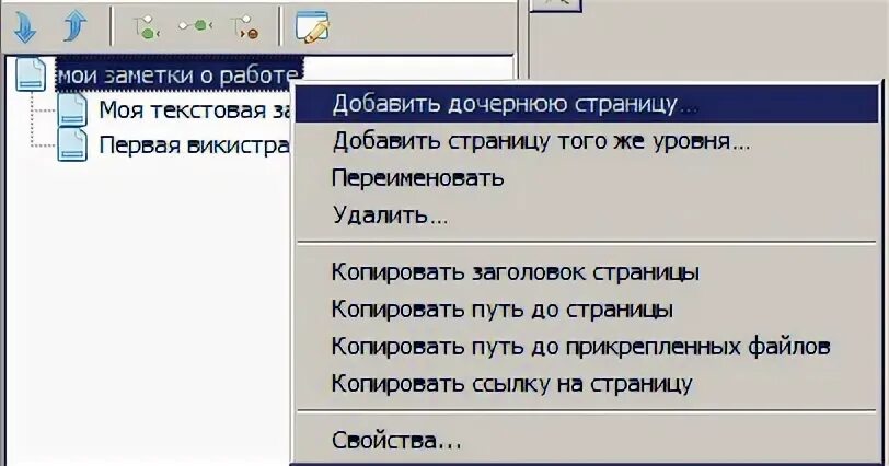 Приложение простые заметки. Приложение простые заметки