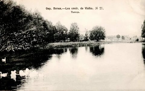 Киров село талица