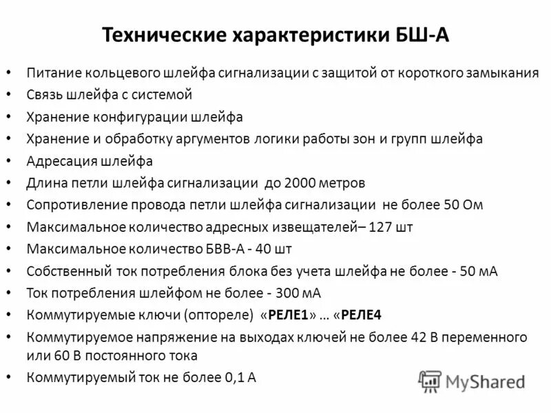 Glog 401 инструкция. Cooler master 1200w silent pro gold. технические характеристики питание. ттх модуль. базовые параметры и технические характеристики компьютера.