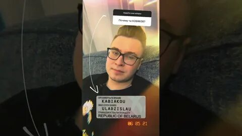 Фамилия владе