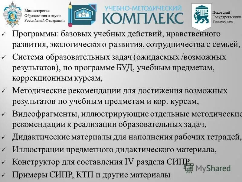 Сипр конструктор для детей. Сипр конструктор для детей