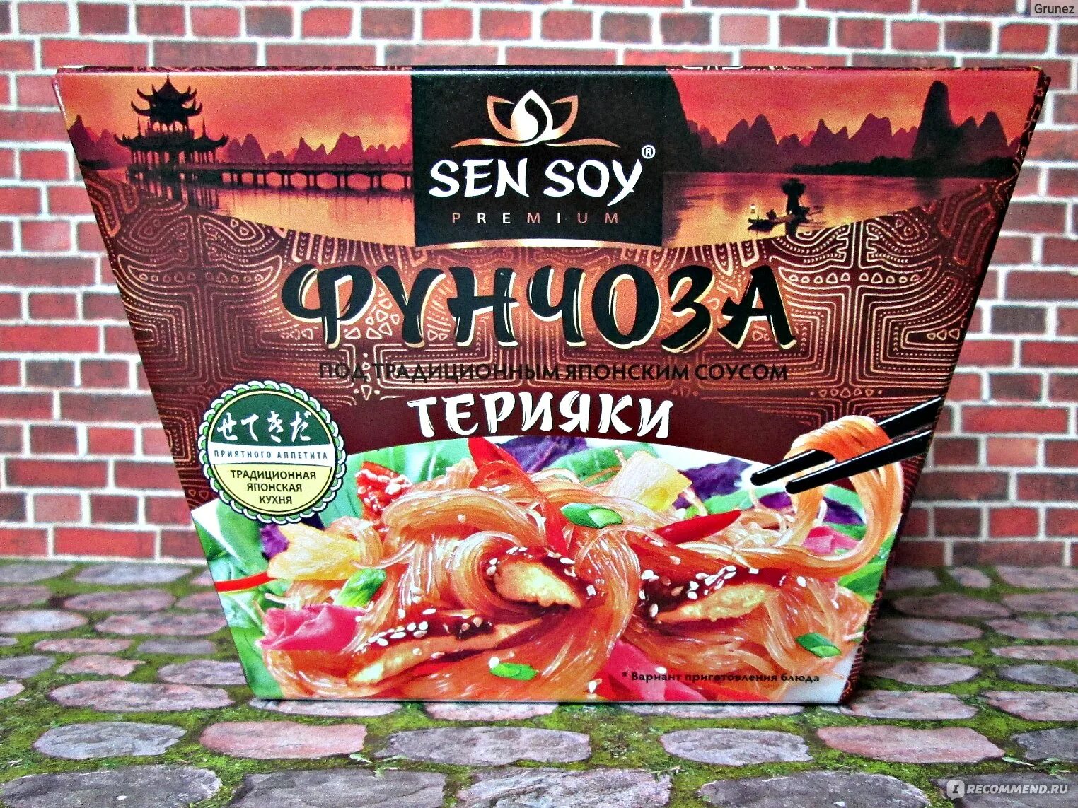 Лапша вок быстрого приготовления. Фунчоза быстрого приготовления sen soy. sen soy wok терияки. sen soy wok лапша быстрого приготовления. sen soy фунчоза wok.