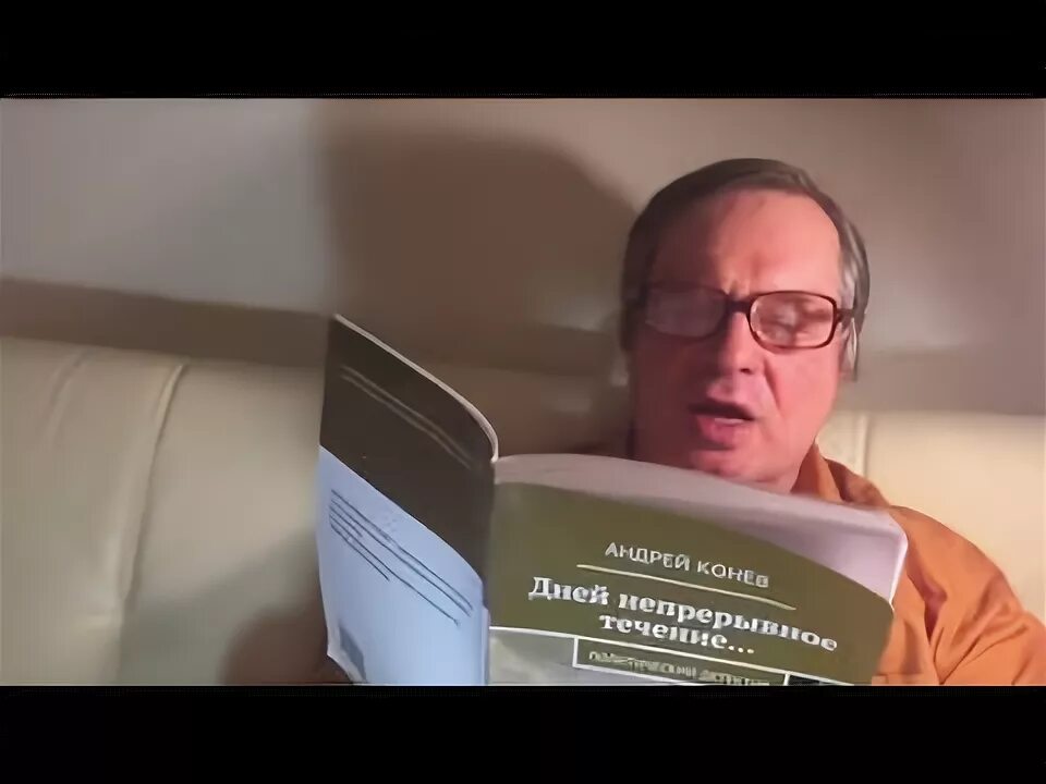 Слушать книгу вслух. Слушать книгу вслух