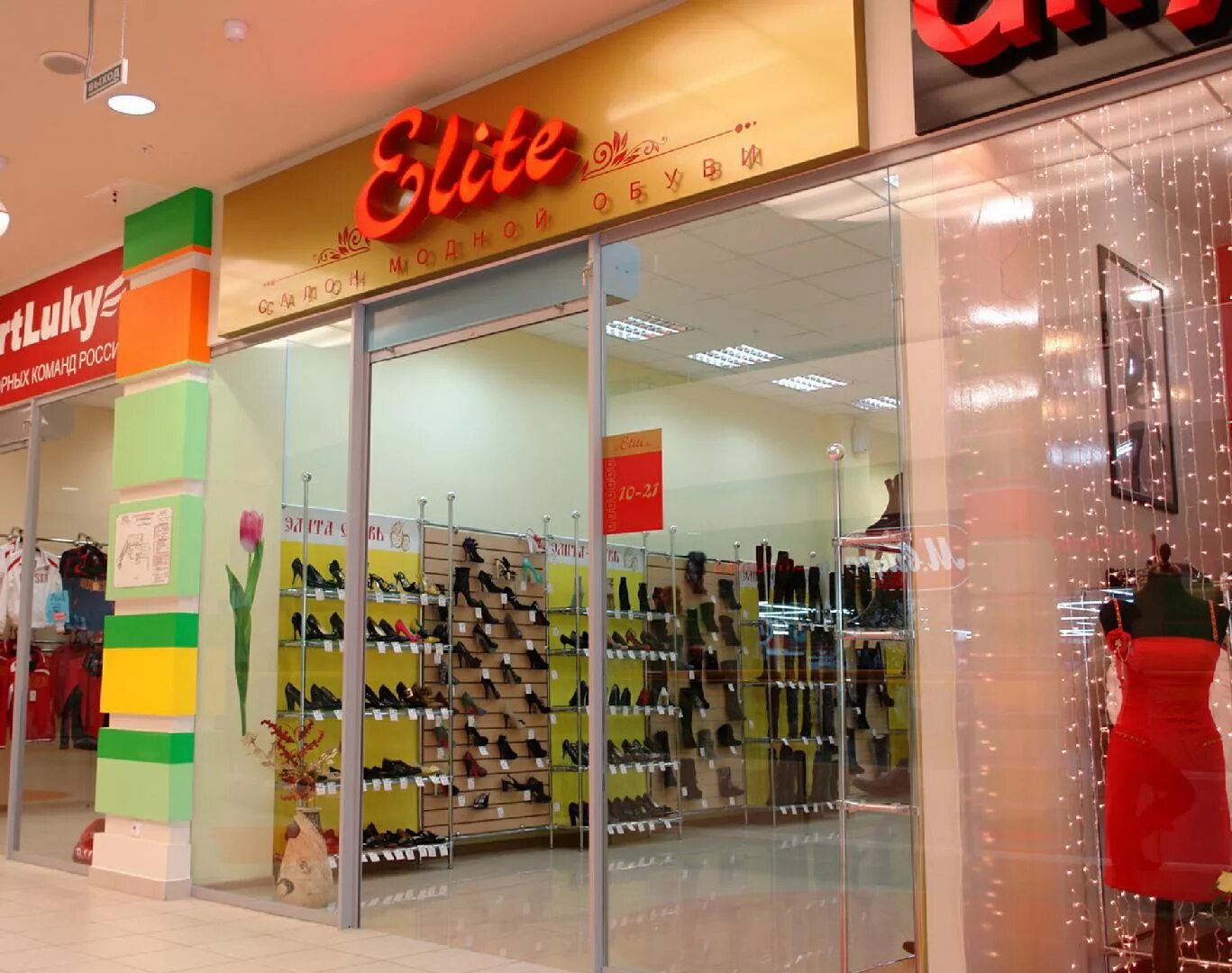 Baon магазин одежды березники. Глория джинс. Березники магазин. Березники магазины одежды. Пятилетки 104 березники.