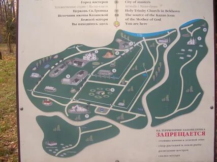 Поленово музей усадьба на карте