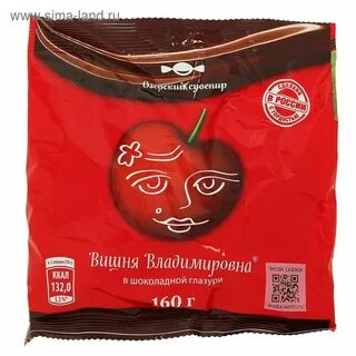 Вишня владимировна в шоколадной глазури