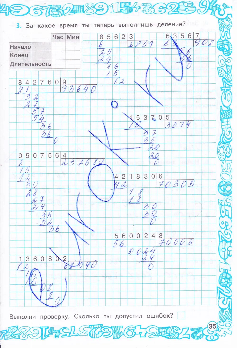 Рабочая тетрадь по математике 4 класс решебник. Рабочая тетрадь по математике 4 класс 1 часть стр 35. Математика р т 4 класс 1 часть стр 35. Математика 4 класс 1 часть рабочая тетрадь стр 35. Математика 4 класс 1 часть стр рабочая тетрадь стр 35.