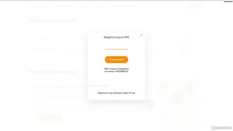 Киви арестовывают
