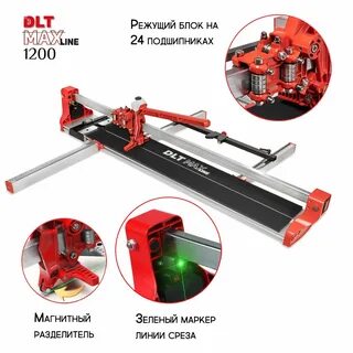 Dlt maxline