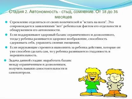 Стремление отделиться обособиться движение за отделение
