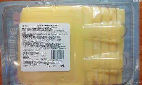 Сколько хранится сыр в вакууме