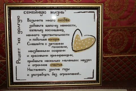 Поздравления дедушки на свадьбе внучки