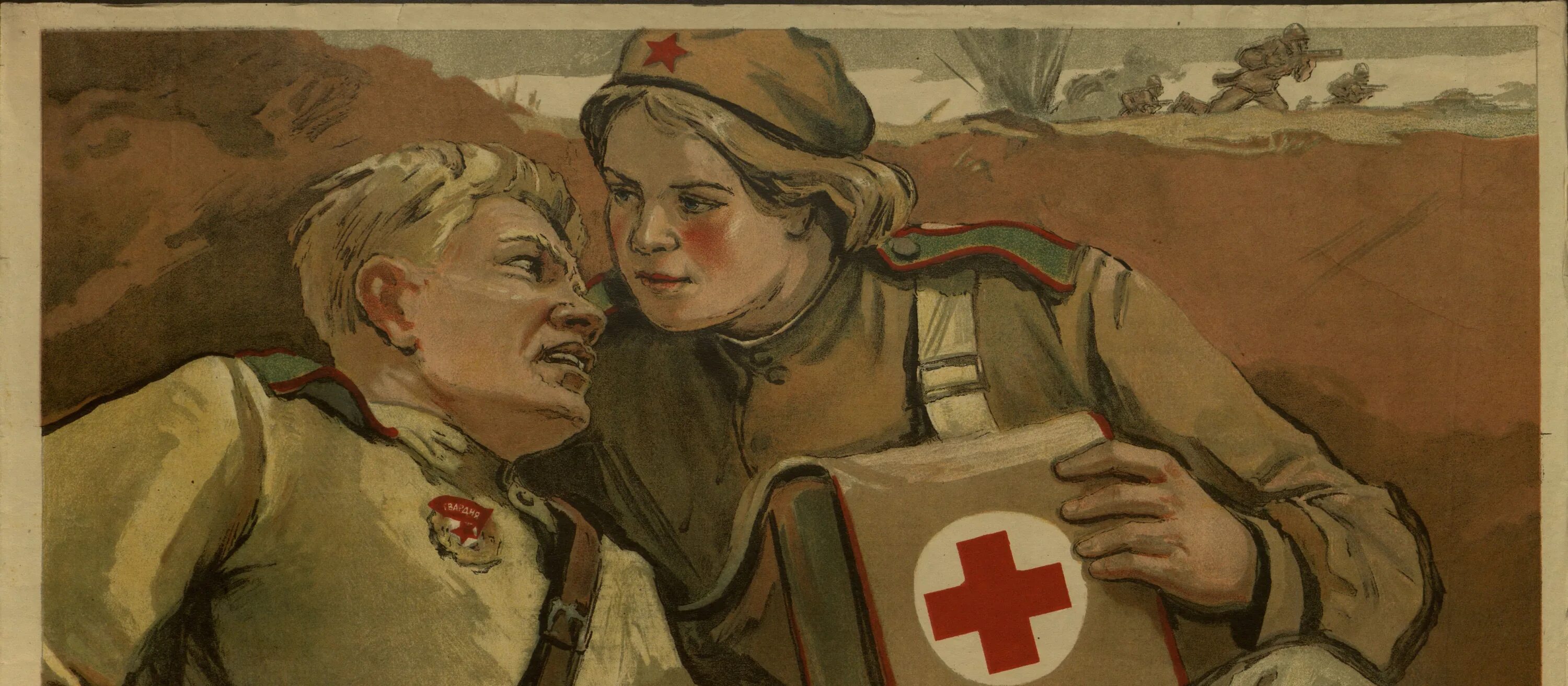 Военные плакаты. Плакаты 1941-1945 годов. Плакат на военную тему. Советские военные плакаты. Плакат женщины войны