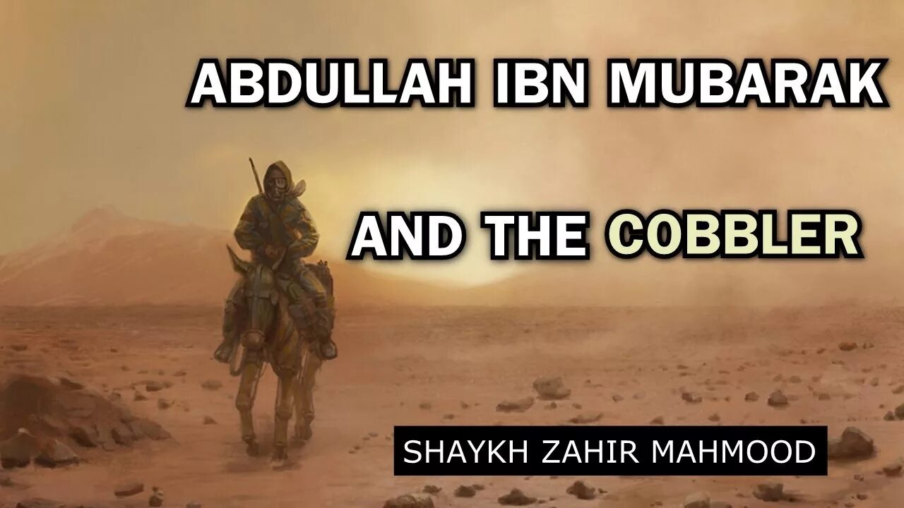 Абдулла ибн мубарак книга. Абдуллах ибн мубарак. Абдуллах ибн мубарак. Абдуллах ибн мубарак книги. Абдулла ибн мубарак книга.