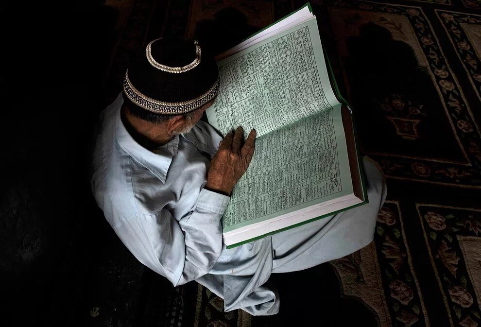 Читаем коран медленно. Коран. Мусульманский Коран. Молюсь Коран.