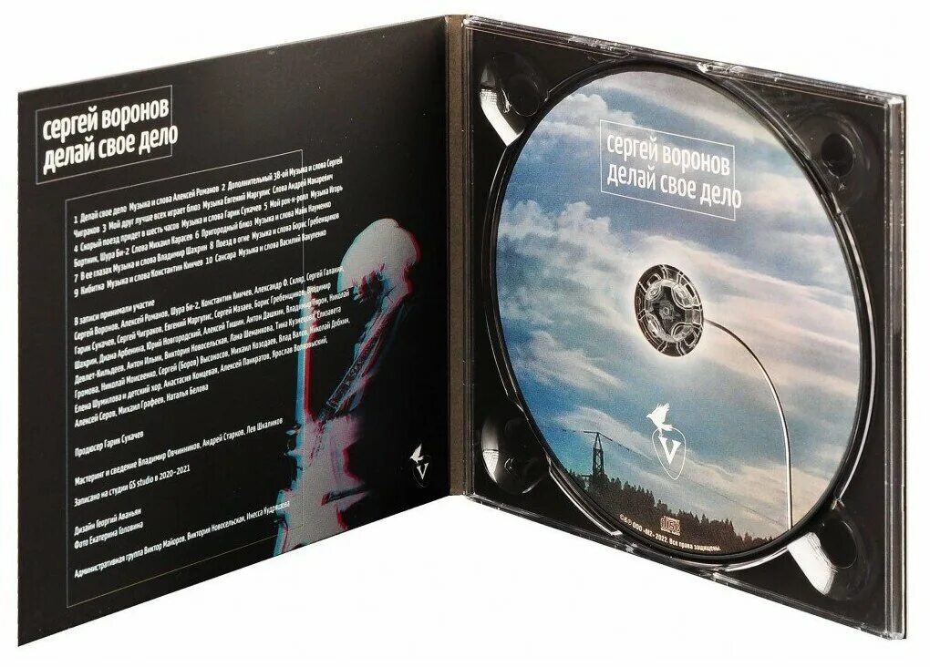 Музыка cd качества. Audio CD. Traveller b2. Double je (+ Audio CD). Last Precinct. Audio CD.