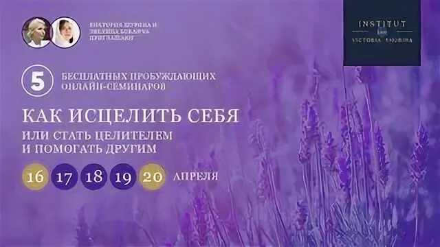 Как стать целителем. Как стать целителем и исцелять себя и других. как стать целительницей. возможно ли стать целителем. как стать врачевателем.