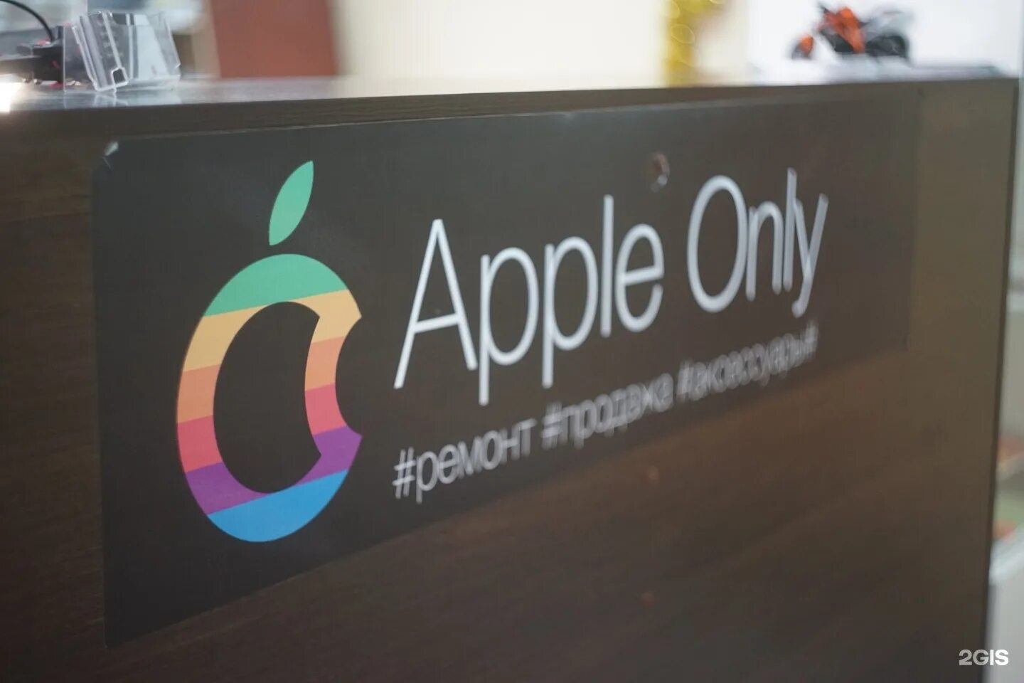 Only serve. Сервисный центр Apple only. Only Apple Вологда. Магазин айфонов в Ульяновске. Ремонт айфонов Ульяновск.