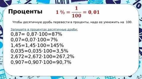 Сколько будет 37 20