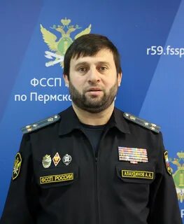 Приставы пермского края узнать