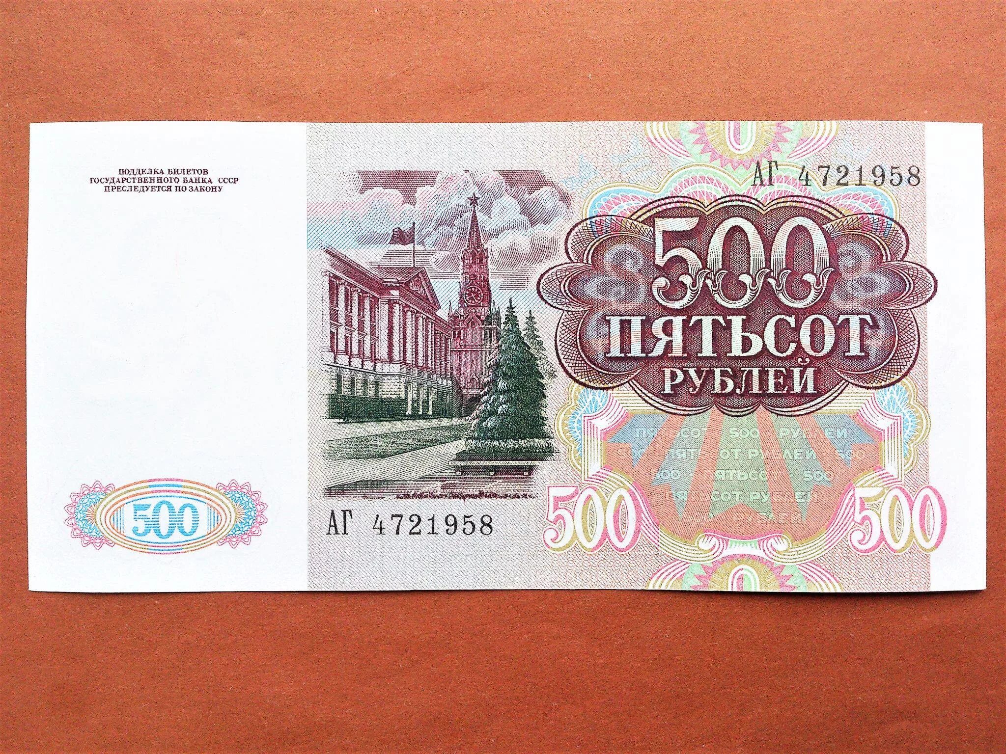 Не более 900 рублей. 800 000 тысяч рублей. Не более 900 рублей. Не более 900 рублей. Мошенники деньги.