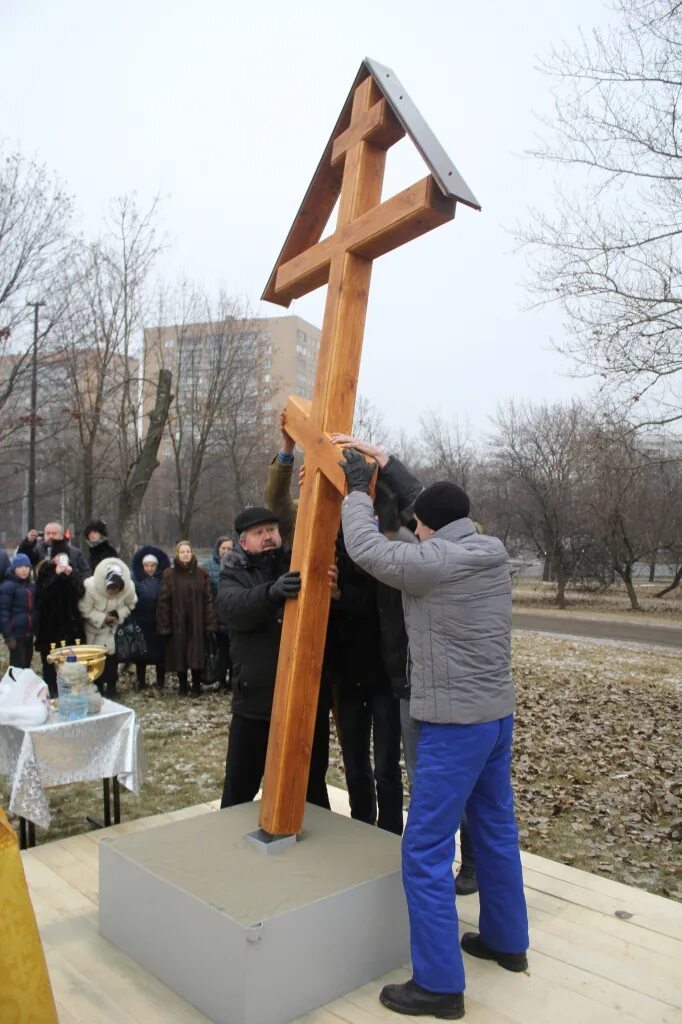 Ставить крест на человеке