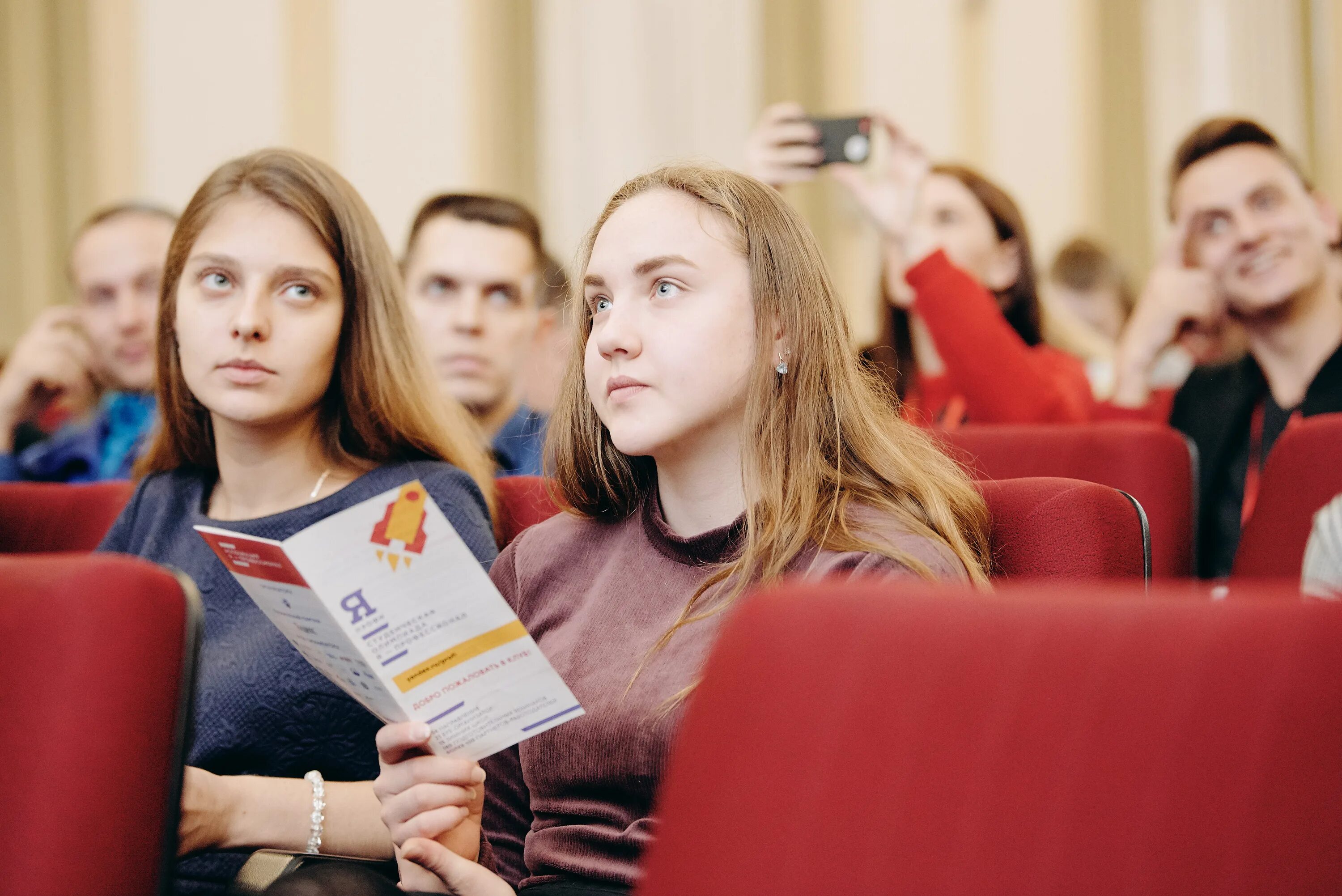 Студенческий ВШЭ. Всероссийские олимпиады для студентов.