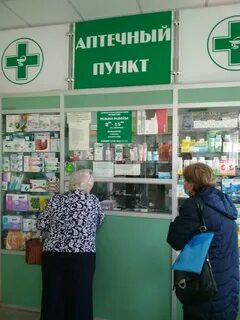 Аптека время открытия