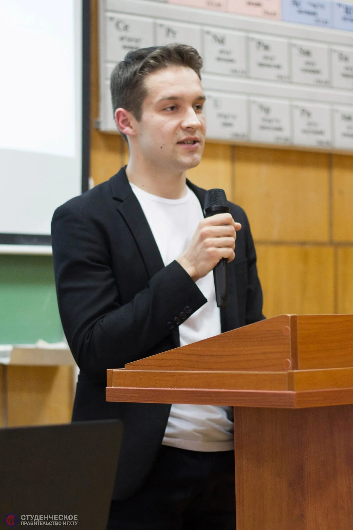 студенческое правительство