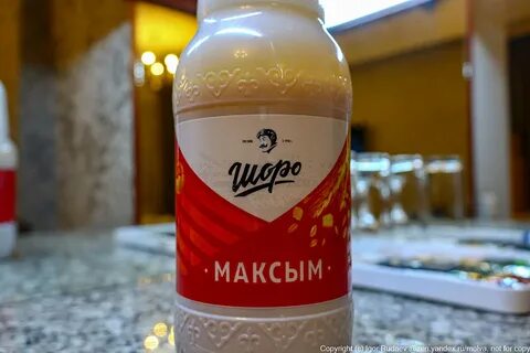 Максым