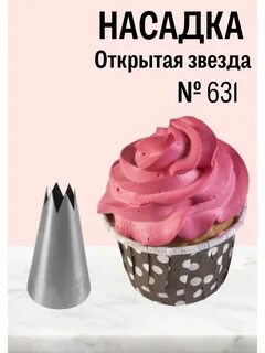 Насадка браво