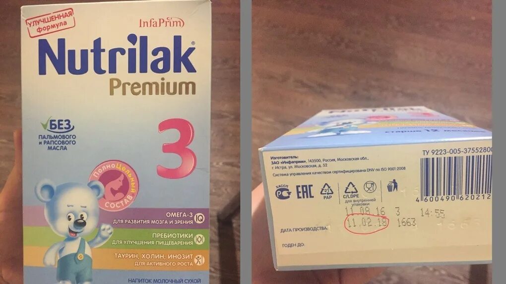 реклама детского питания малютка. детская смесь порошок. можно вернуть детскую смесь. температура смеси детской смеси для грудничка. детское питание ассортимент.