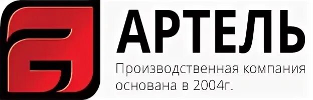 Артель производитель. Артель. Фирма Артель. Артель лого. Артель Казань логотип.