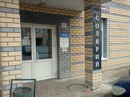 Ингосстрах чебоксары телефон