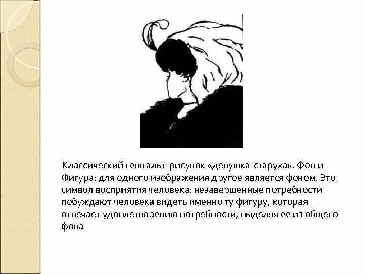 Закрыть значение